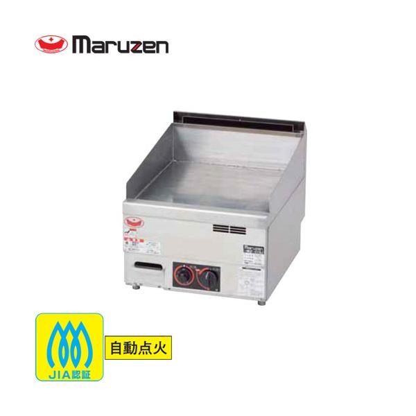 ガスグリドル 業務用厨房機器 マルゼン MGG-046TB-LPG サーモスタット
