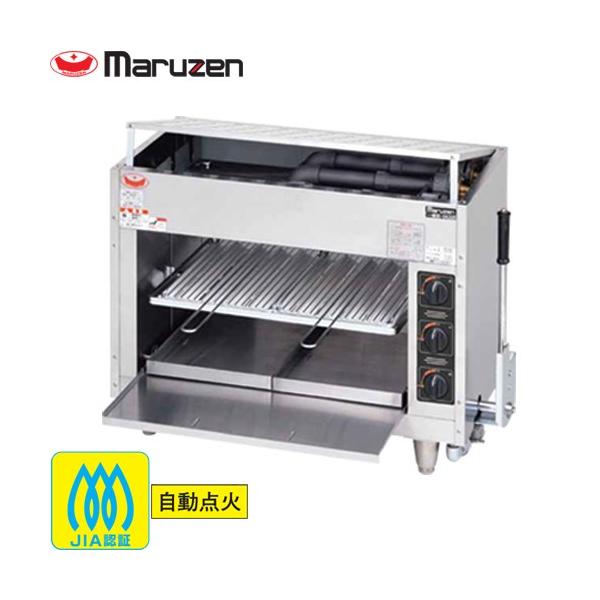 2021年　マルゼン スピードグリラー 上火式焼物 MGK-084UB 都市ガス ガス上火式焼物器 スピードグリラー 業務用厨房機器 マルゼン MGK