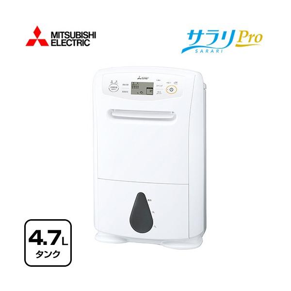 衣類乾燥 除湿機 サラリPro （50Hz・60Hz）15.5L/日・18L/日