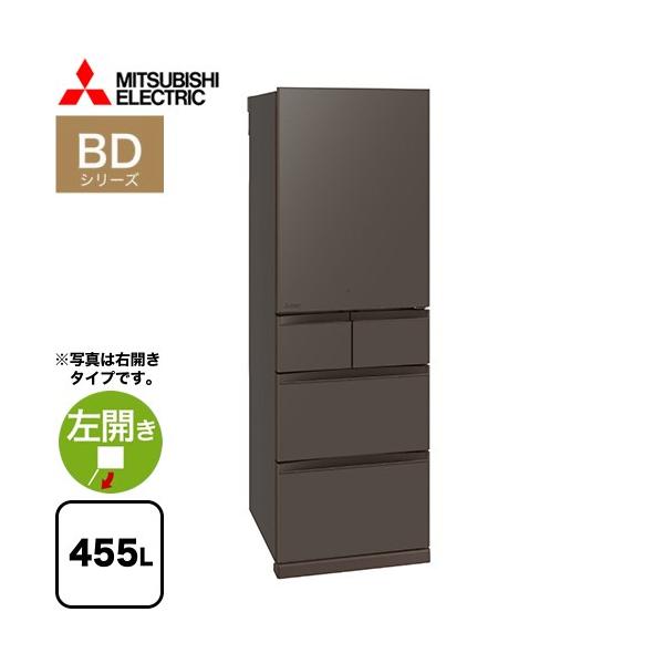 三菱 ノンフロン冷蔵庫 455L MR-MX46F-W 2020年製 右開き MR-MX46F-ZT｜三菱電機WIN2K