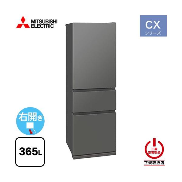 めるたかMitsubishi Electric シルバー冷蔵庫 めるたかMitsubishi Electric シルバー冷蔵庫 楽天市場】プレゼント