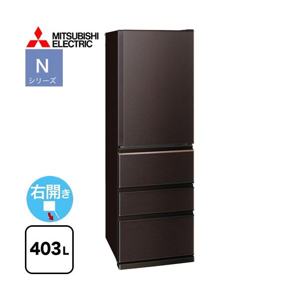 三菱ノンフロン冷凍冷蔵庫　MR-N40H-T　2022年製　403L 三菱電機 MR-N40H 価格比較 - 価格.com