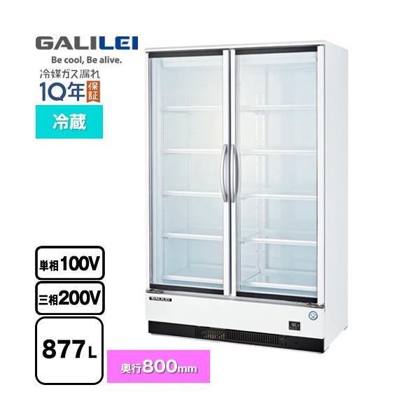 ALILEI リーチインショーケース MWS-120GWTR 2020年製 662L ガリレイ