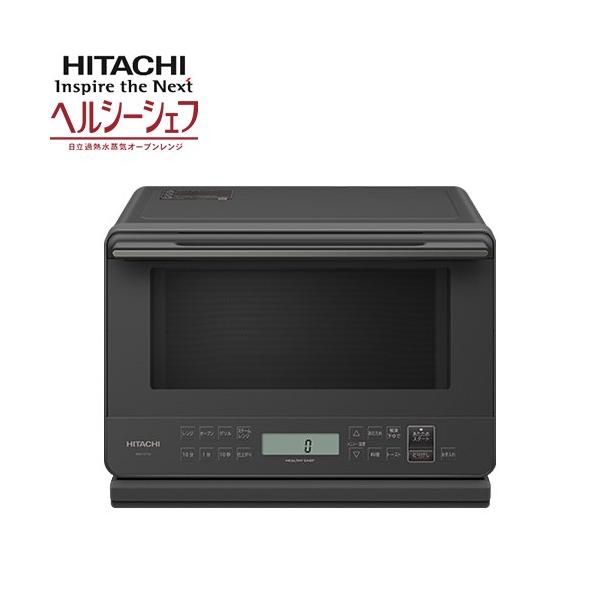 日立 ヘルシーシェフ オーブンレンジ 総庫内容量：27L（ワイド