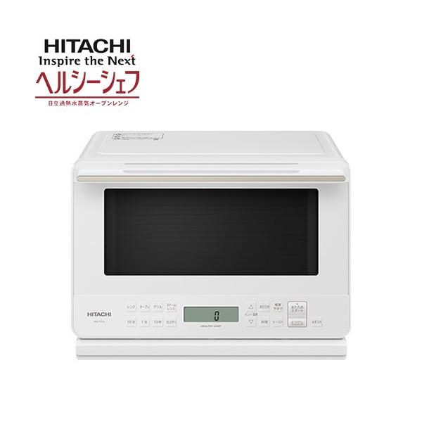 日立（HITACHI） ヘルシーシェフ オーブンレンジ 総庫内容量：27L