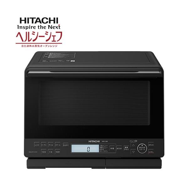 日立（HITACHI） ヘルシーシェフ オーブンレンジ 総庫内容量：31L