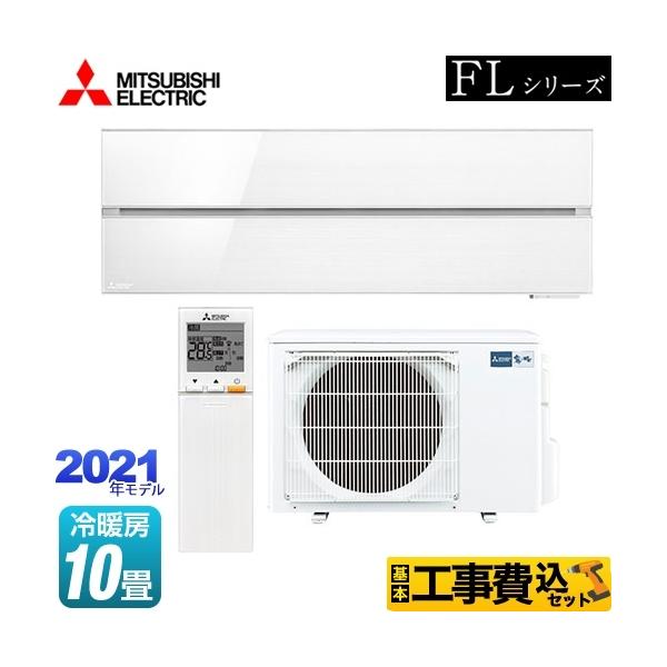 H݃Zbg  FLV[Y [GAR [/g[F10x OH MSZ-FL2821-W