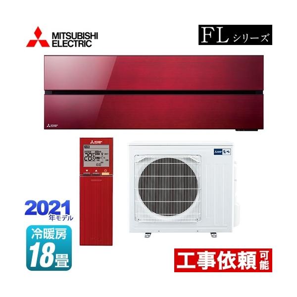  FLV[Y [GAR [/g[F18x OH MSZ-FL5621S-R fUCv~Af