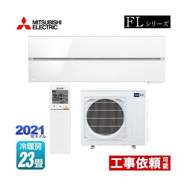  FLV[Y [GAR [/g[F23x OH MSZ-FL7121S-W fUCv~Af