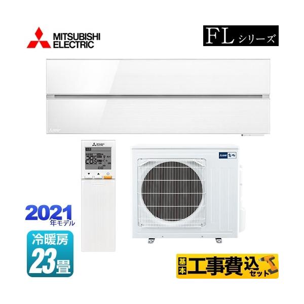 H݃Zbg  FLV[Y [GAR [/g[F23x OH MSZ-FL7121S-W