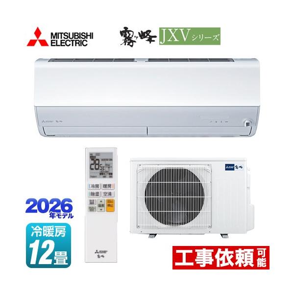 ������ JXV�V���[�Y ���[���G�A�R�� ��[/�g�[�F12�����x �O�H MSZ-JXV3626-W �n�C�X�y�b�N���f�� �s���A�z���C�g