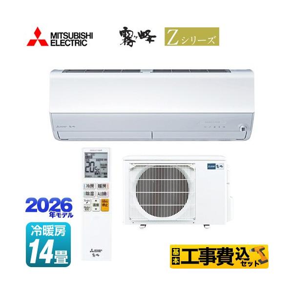 FUJITSU ルームエアコン AS-B22K-W 冷房目安畳数：6畳～9畳 2020年製 富士通ゼネラル AS-B22K ルームエアコン 買取価格｜エアコン