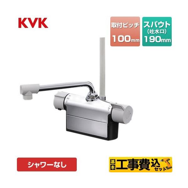 H݃Zbg fbL`T[X^bg  190mmpCvt KVK MTB200DP1