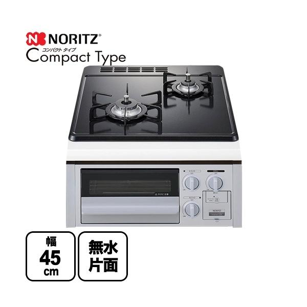 �y3�N�ۏ؁zCompact Type�i�R���p�N�g�^�C�v�j �r���g�C���R���� ��45cm �m�[���c N2G23KSQ1SV-LPG �����ЖʏăO���� �y�v���p���K�X�z