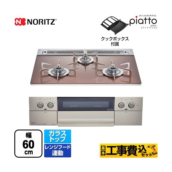 正規品スーパーSALE×店内全品キャンペーン ノーリツ piatto Light N3WS5PWAS6STE LP 通常配送商品 sai-dc.com