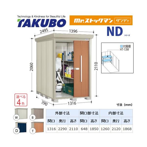 ^N{u Mr.XgbN} _fB ND-1322  O i^dʕiɂʔzjisj