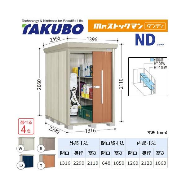 ^N{u Mr.XgbN} _fB ND-1322Y  O i^dʕiɂʔzjisj