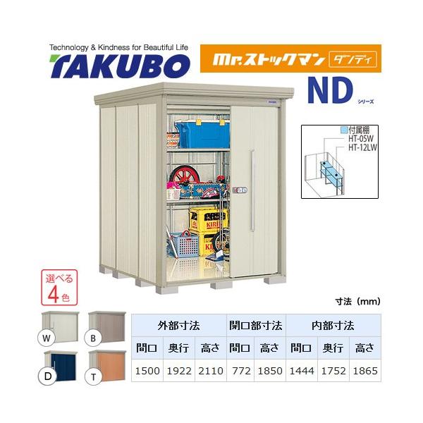 ^N{u Mr.XgbN} _fB ND-1519Y  O i^dʕiɂʔzjisj