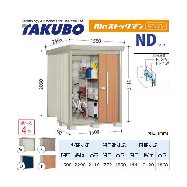 ^N{u Mr.XgbN} _fB ND-1522Y  O i^dʕiɂʔzjisj