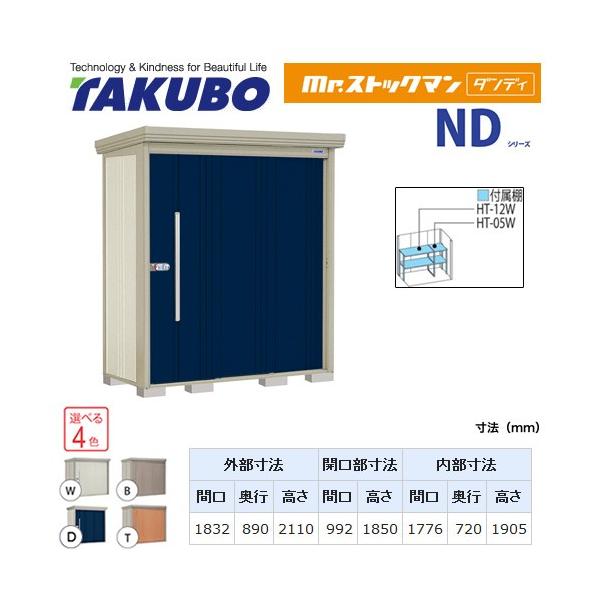 ^N{u Mr.XgbN} _fB ND-1808  O i^dʕiɂʔzjisj