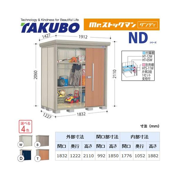 ^N{u Mr.XgbN} _fB ND-1812  O i^dʕiɂʔzjisj