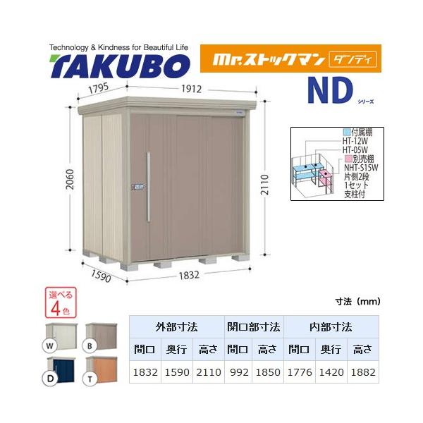 ^N{u Mr.XgbN} _fB ND-1815  O i^dʕiɂʔzjisj