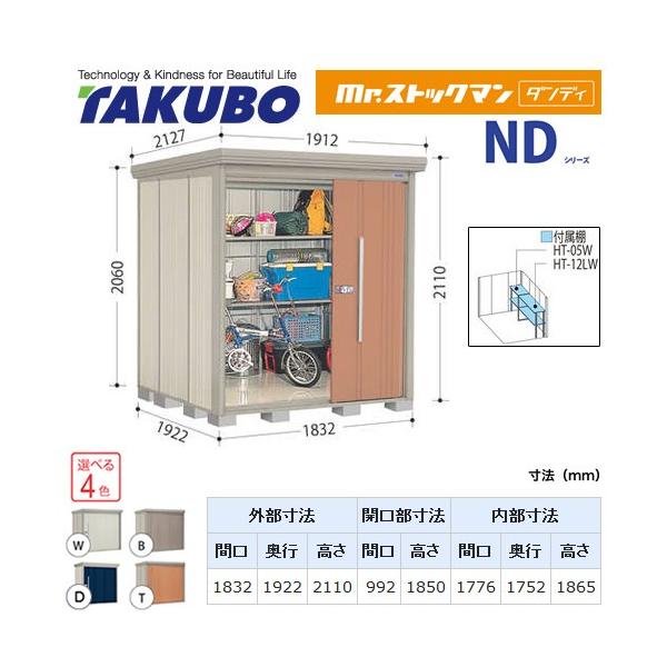 ^N{u Mr.XgbN} _fB ND-1819Y  O i^dʕiɂʔzjisj