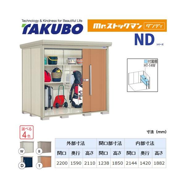 ^N{u Mr.XgbN} _fB ND-2215Y  O i^dʕiɂʔzjisj