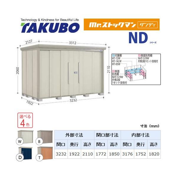 �^�N�{���u Mr.�X�g�b�N�}�� �_���f�B ND-3219  ���O �i��^�d�ʕi�ɂ����ʔz���j�i����s�j