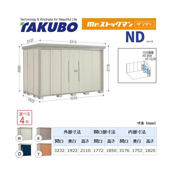 �^�N�{���u Mr.�X�g�b�N�}�� �_���f�B ND-3219Y  ���O �i��^�d�ʕi�ɂ����ʔz���j�i����s�j