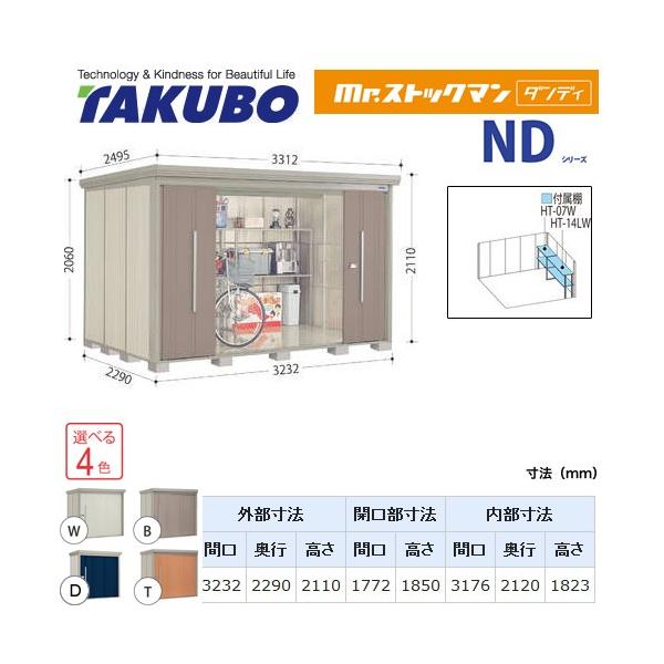 ^N{u Mr.XgbN} _fB ND-3222Y  O i^dʕiɂʔzjisj