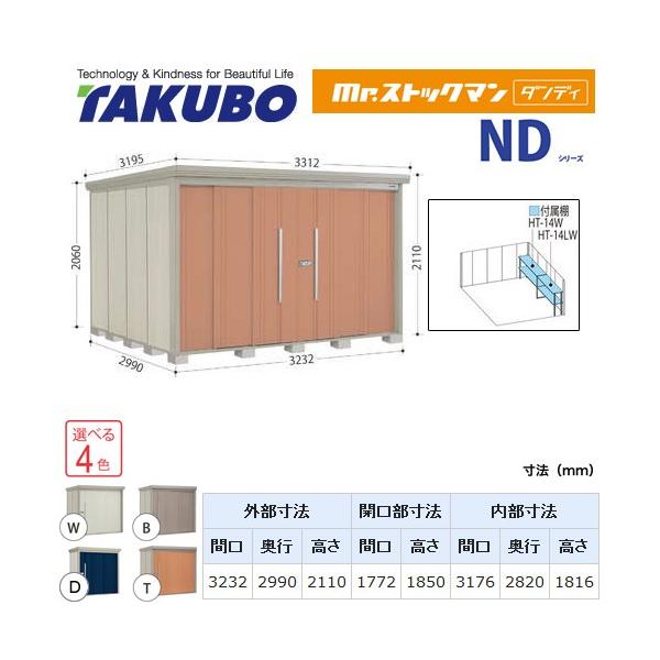 ^N{u Mr.XgbN} _fB ND-3229Y  O i^dʕiɂʔzjisj