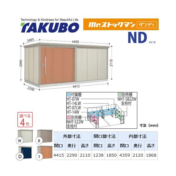 ^N{u Mr.XgbN}  ND-4422  O ^dʕiɂʔz s ẑ݁ݒuΉs