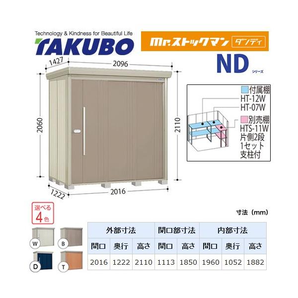 ^N{u Mr.XgbN} _fB ND-S2012  O i^dʕiɂʔzjisj