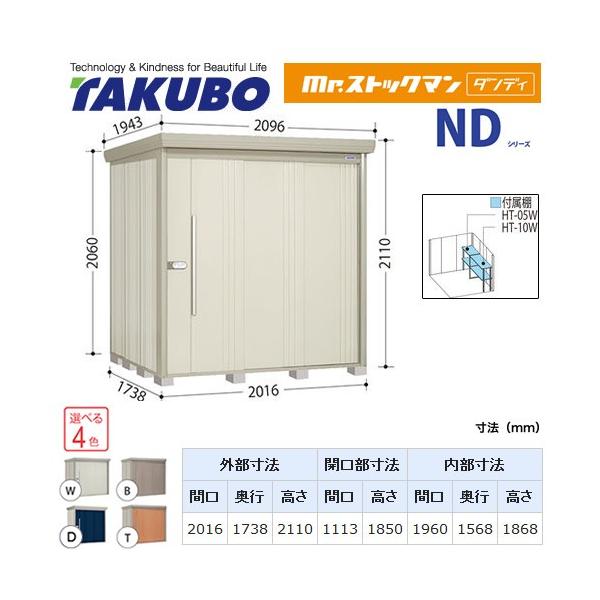 ^N{u Mr.XgbN} _fB ND-S2017Y  O i^dʕiɂʔzjisj