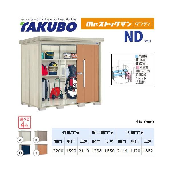 ^N{u Mr.XgbN} _fB ND-S2215  O i^dʕiɂʔzjisj