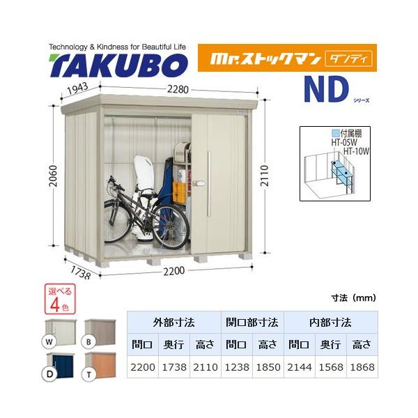 ^N{u Mr.XgbN} _fB ND-S2217Y  O i^dʕiɂʔzjisj