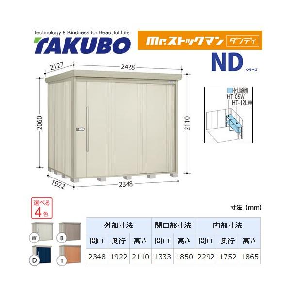 ^N{u Mr.XgbN} _fB ND-S2319Y  O i^dʕiɂʔzjisj