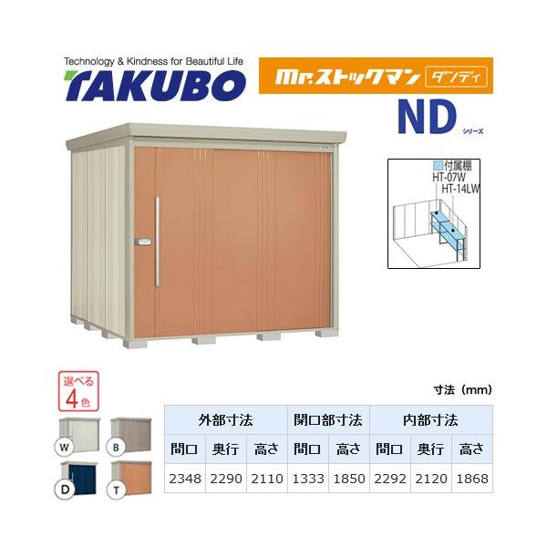 ^N{u Mr.XgbN} _fB ND-S2322Y  O i^dʕiɂʔzjisj