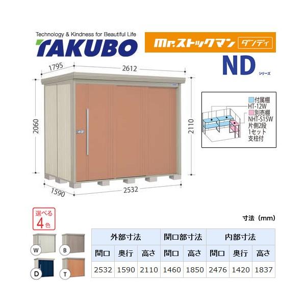 ^N{u Mr.XgbN} _fB ND-S2515  O i^dʕiɂʔzjisj