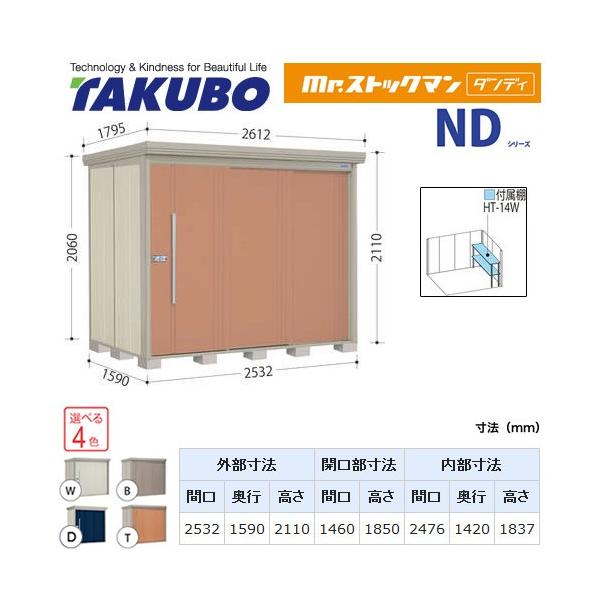 ^N{u Mr.XgbN} _fB ND-S2515Y  O i^dʕiɂʔzjisj