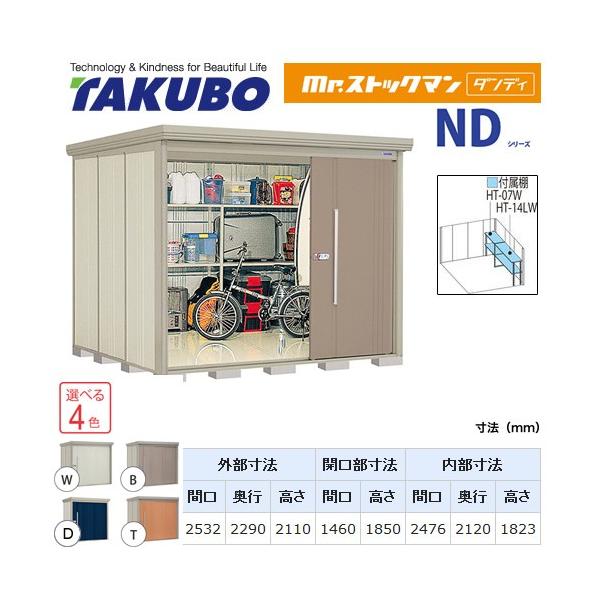 ^N{u Mr.XgbN} _fB ND-S2522Y  O i^dʕiɂʔzjisj