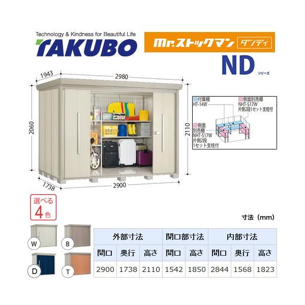 ^N{u Mr.XgbN} _fB ND-S2917  O i^dʕiɂʔzjisj