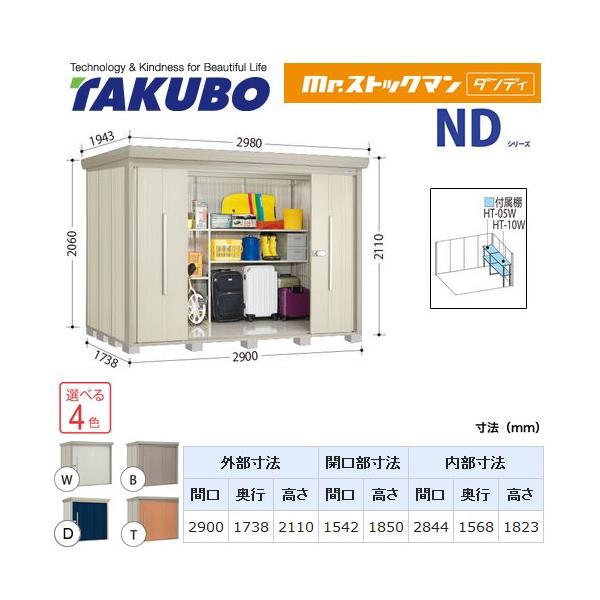 ^N{u Mr.XgbN} _fB ND-S2917Y  O i^dʕiɂʔzjisj