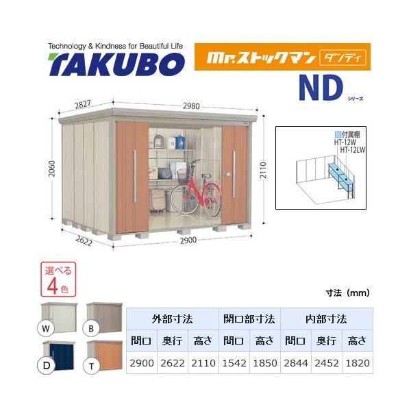 ^N{u Mr.XgbN} _fB ND-S2926Y  O i^dʕiɂʔzjisj