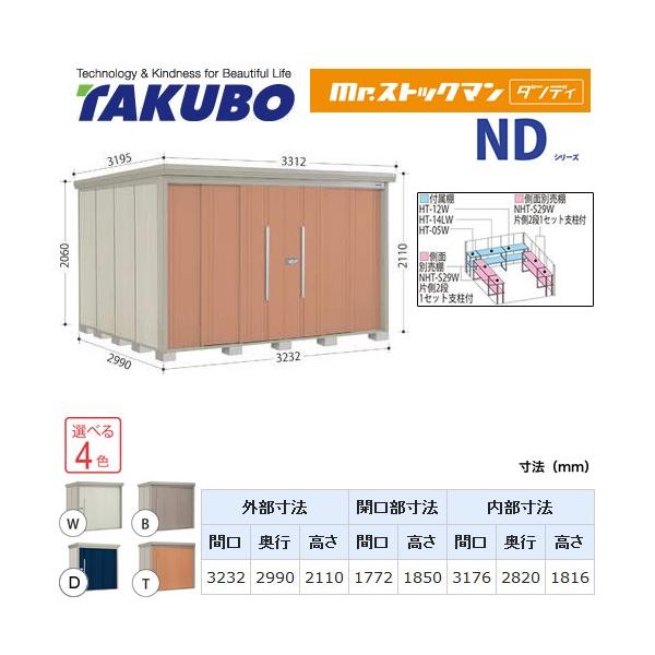 ^N{u Mr.XgbN} _fB ND-S3229  O i^dʕiɂʔzjisj