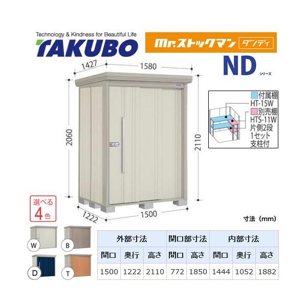 ^N{u Mr.XgbN} _fB ND-SZ1512  O i^dʕiɂʔzjisj