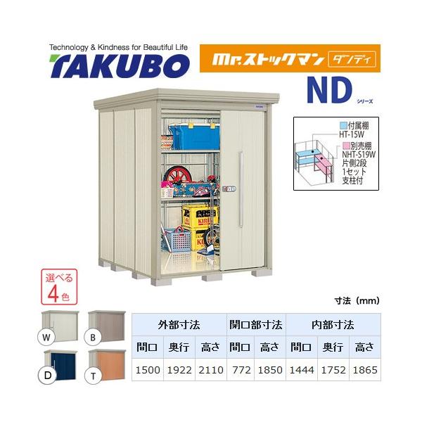 ^N{u Mr.XgbN} _fB ND-SZ1519  O i^dʕiɂʔzjisj