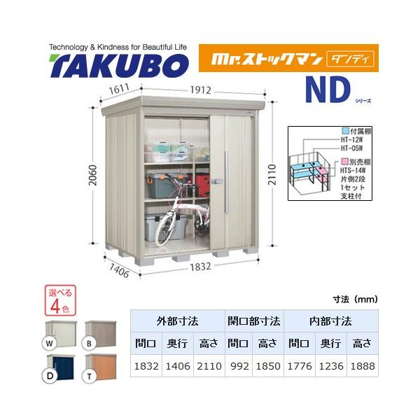 ^N{u Mr.XgbN} _fB ND-SZ1814  O i^dʕiɂʔzjisj