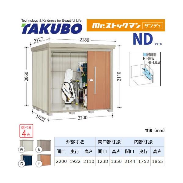 ^N{u Mr.XgbN} _fB ND-SZ2219Y  O i^dʕiɂʔzjisj